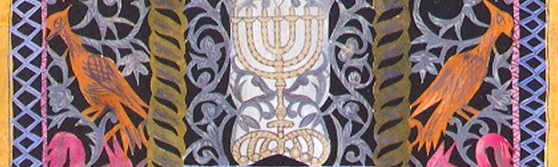 Crop section of decorative and colourful jewish papercut