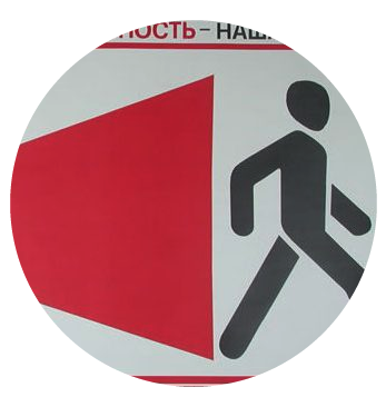 Illustration of a figure exiting a door