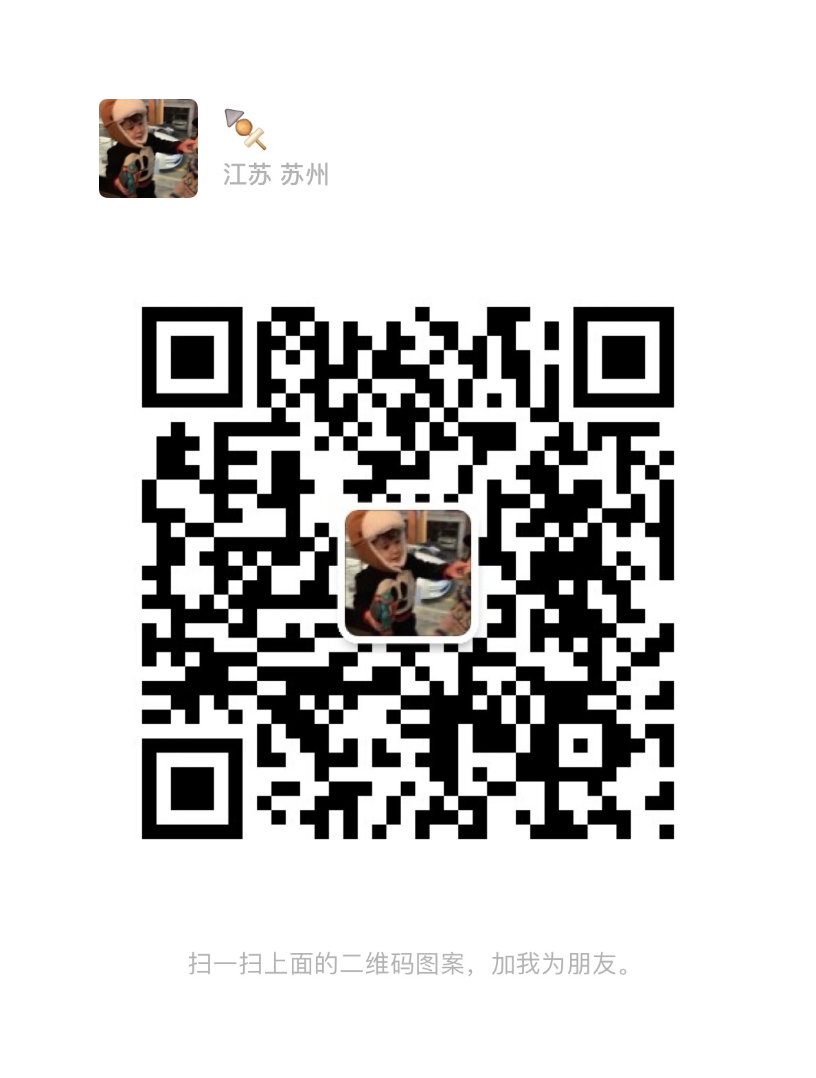 WeChat QR Code